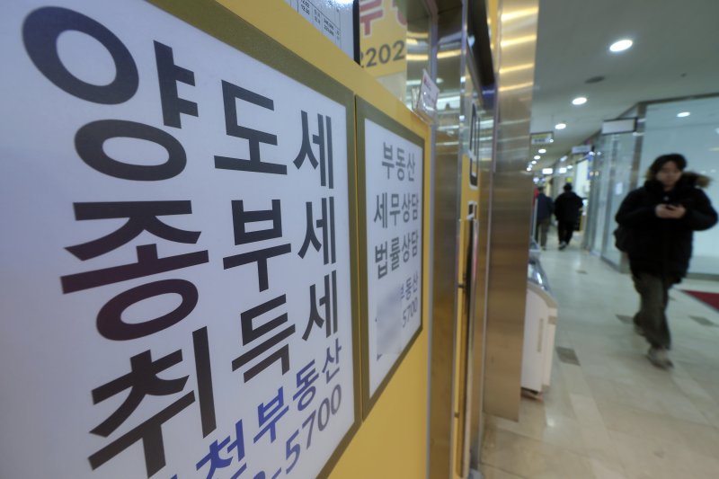 3일 서울 송파구 한 공인중개사 사무실에 양도세 등 세금 관련 안내문이 붙어 있다. 2026.2.3/뉴스1 ⓒ News1 박정호 기자