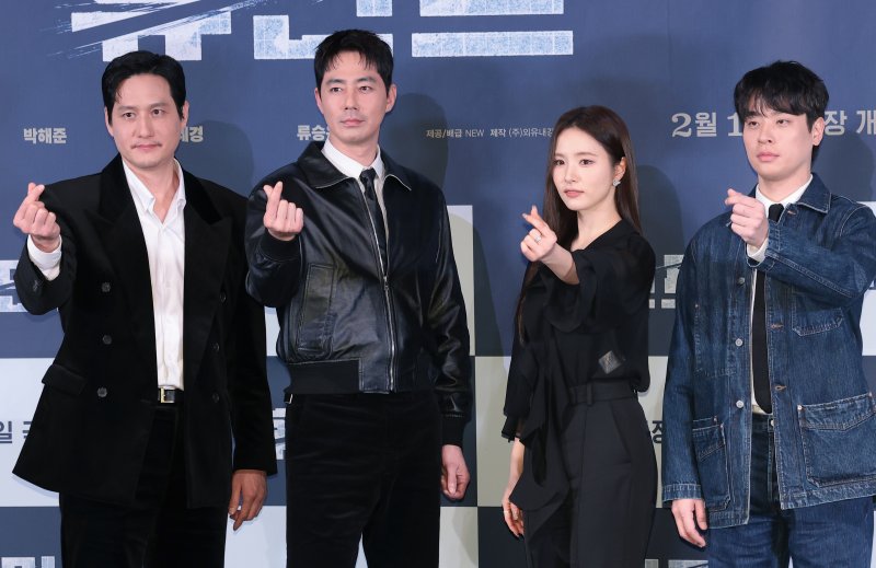 배우 박해준(왼쪽부터)과 조인성, 신세경, 박정민이 4일 오후 서울 용산구 CGV용산아이파크몰에서 열린 영화 '휴민트' 언론배급시사회 및 기자간담회에 참석해 포즈를 취하고 있다. '휴민트'는 비밀도, 진실도 차가운 얼음 바다에 수장되는 블라디보스토크에서 서로 다른 목적을 가진 이들이 격돌하는 이야기를 그렸다. 2026.2.4/뉴스1 ⓒ News1 권현진 기자