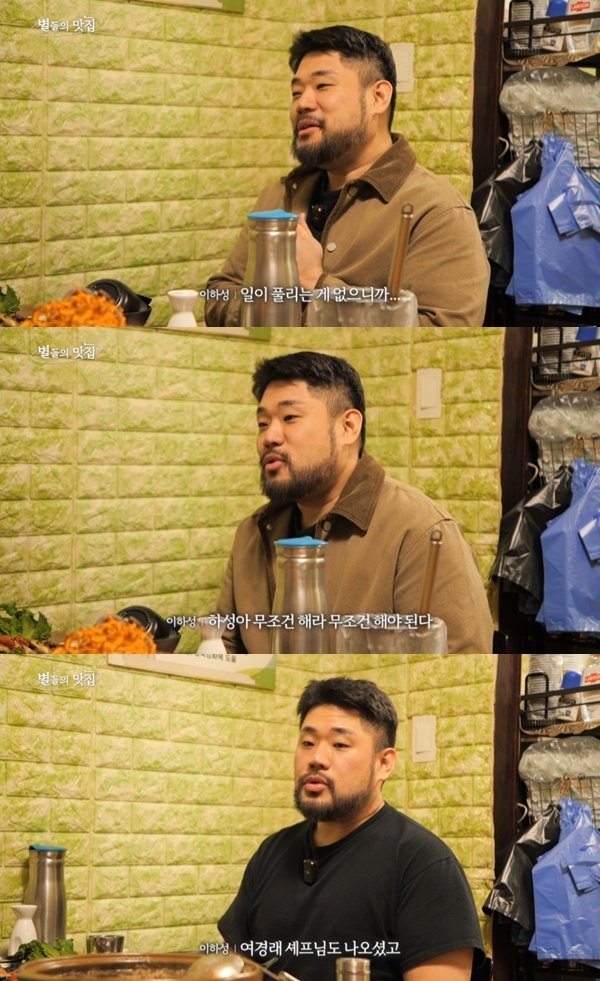 유튜브 채널 '셰프 안성재' 캡처