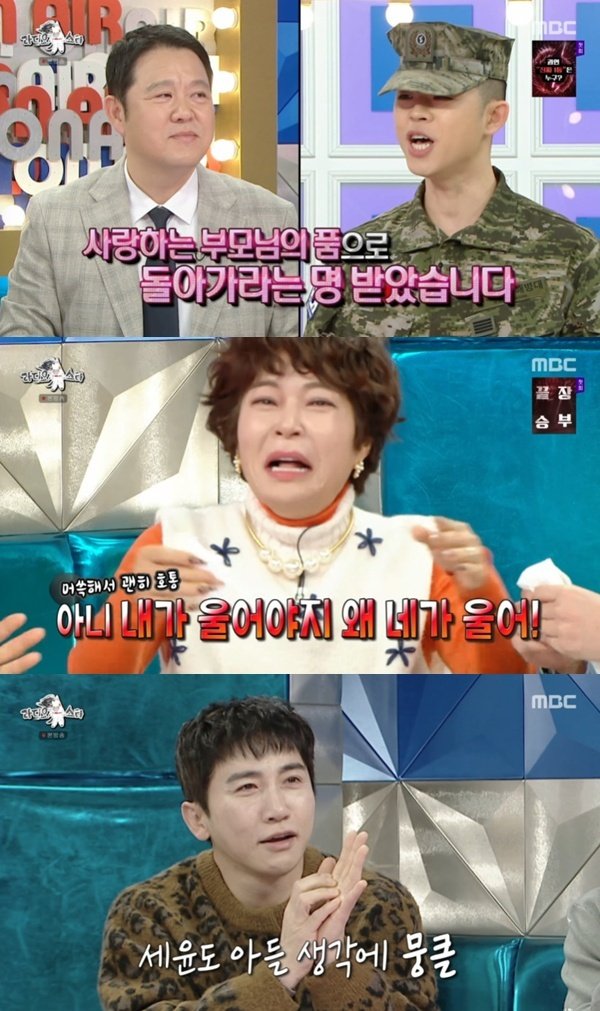 '해병대' 그리, 父김구라 앞 전역 신고…조혜련&middot;유세윤 '울컥'