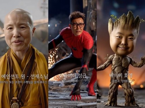 '흑백요리사2' 어벤져스 패러디 영상 (출처=연합뉴스)