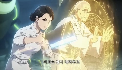 '흑백요리사2' 2차 창작 애니 오프닝 (출처=연합뉴스)