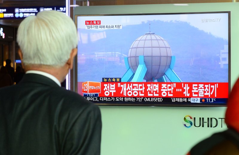 【서울=뉴시스】임태훈 기자 = 정부가 대북 제재 수단으로 개성공단 전면 중단을 발표한 2016년 2월 10일 오후 서울역 대합실 텔레비젼에서 관련 뉴스 속보가 보도되고 있다. 2026.02.05. taehoonlim@newsis.com