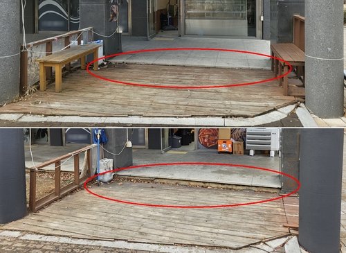 지난해 4월(위쪽)과 올해 1월 지반 모습 (출처=연합뉴스)