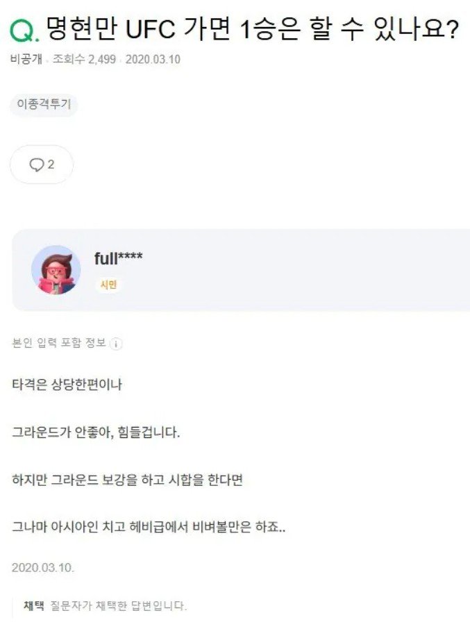*재판매 및 DB 금지