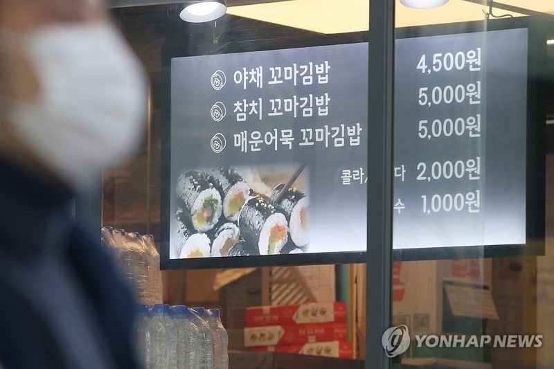 /사진=연합뉴스