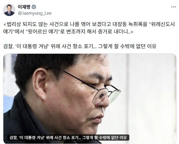 李대통령 "똘똘한 한 채 갈아타기? 주거용 아니면 안 하는 게 이익" (출처=연합뉴스)