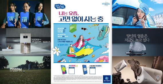 디렉터스컴퍼니, 장기 광고주와 동행 "신뢰 기반 파트너십 강화"