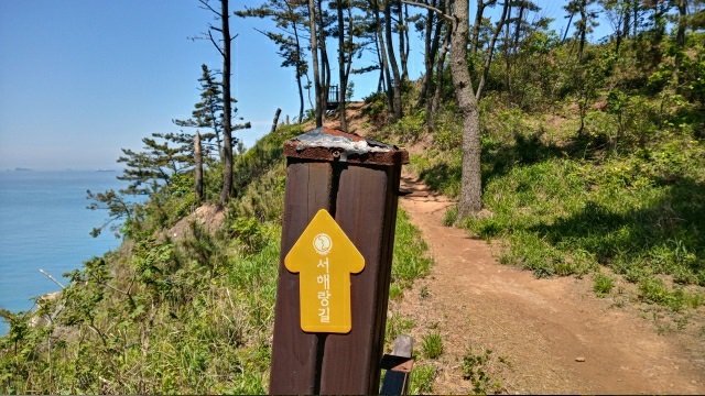 서해랑길 모습(태안군 제공. 재판매 및 DB금지)2026.2.5/뉴스1
