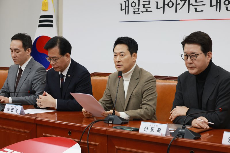 [서울=뉴시스] 고승민 기자 = 장동혁 국민의힘 대표가 5일 서울 여의도 국회에서 열린 최고위원회의에서 발언하고 있다. 2026.02.05. kkssmm99@newsis.com