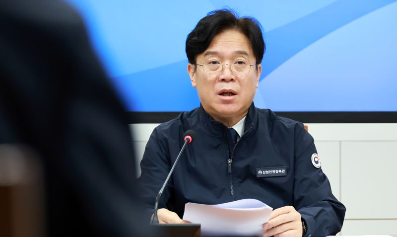 김영훈 고용노동부 장관이 5일 정부세종청사에서 설 명절 대비 확대간부회의를 주재하고 있다. 고용노동부 제공