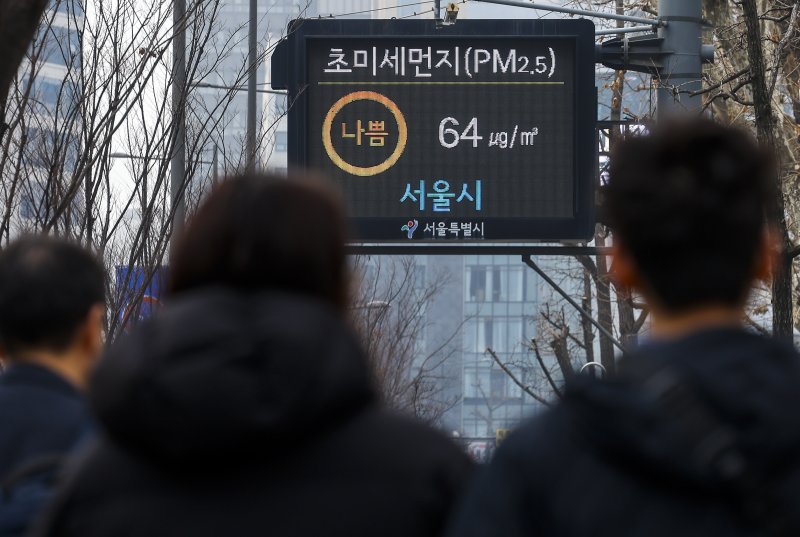 [서울=뉴시스] 정병혁 기자 = 미세먼지 농도가 '나쁨' 수준을 보인 5일 서울 중구 시청역 인근 설치된 전광판에 초미세먼지 농도가 표시되고 있다. 2026.02.05. jhope@newsis.com