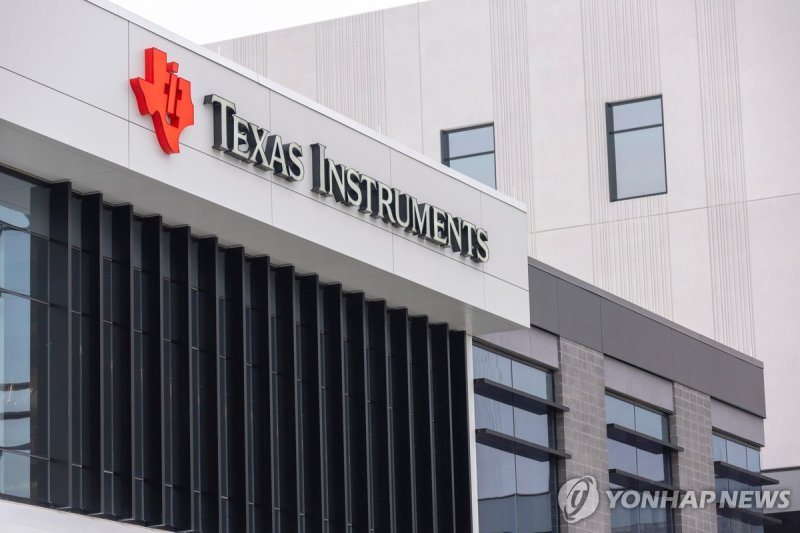 텍사스 인스트루먼츠(TI) (출처=연합뉴스)