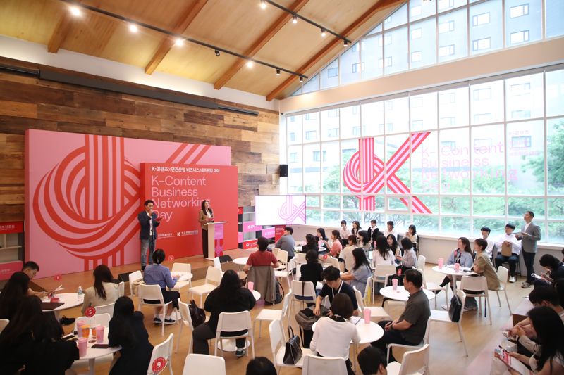 ‘K-콘텐츠X연관산업 비즈니스 네트워킹 데이’에서 콘텐츠 기업과 연관산업 기업 관계자들이 협업 프로젝트를 사업화하기 위해 네트워킹을 하고 있다. 콘진원 제공