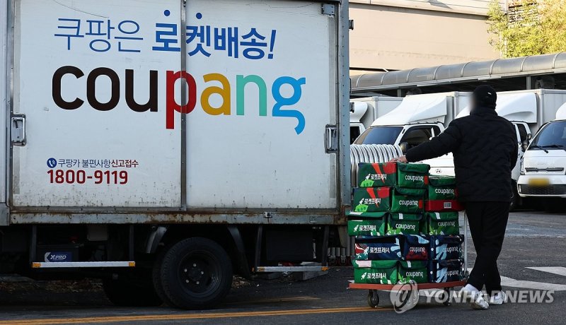 쿠팡 (출처=연합뉴스)