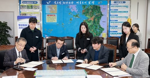 퇴원환자 지역사회 연계사업 업무협약 (출처=연합뉴스)