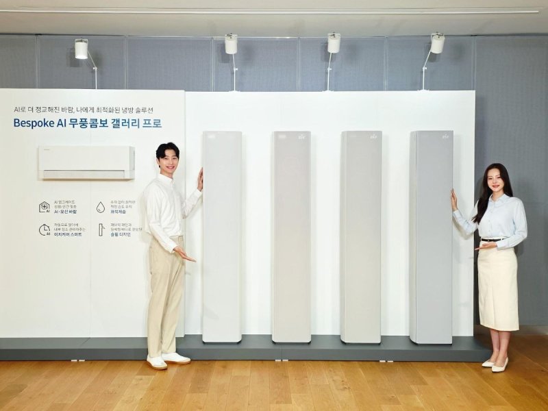 삼성전자 '2026년형 AI 무풍 에어컨' 신제품 출시 (출처=연합뉴스)