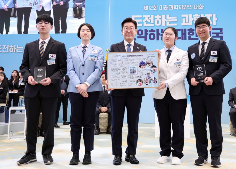 [서울=뉴시스] 고범준 기자 = 이재명 대통령이 5일 청와대에서 열린 대통령과학장학생·올림피아드 대표단 친수 및 간담회(미래 과학자와의 대화)에서 국제과학올림피아드 대표단에게 우리나라 도약을 이끌 미래 과학자로서 다짐을 담은 기념액자 전달을 받은 뒤 함께 기념촬영을 하고 있다. 2026.02.05. bjko@newsis.com