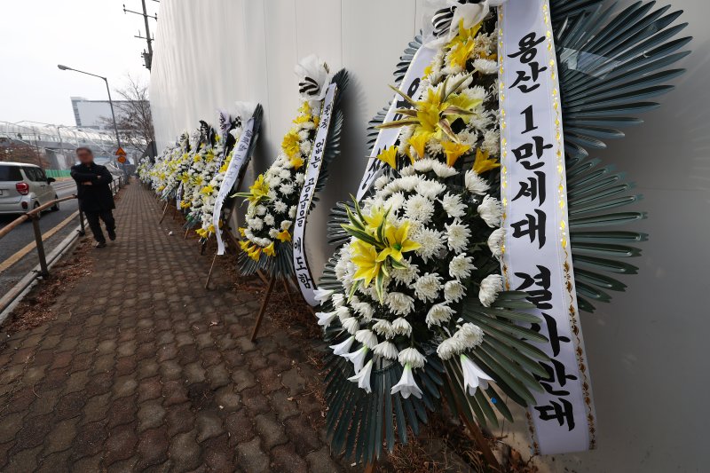 [서울=뉴시스] 김명년 기자 = 5일 오전 서울 용산구 용산국제업무지구 공사장 펜스에 정부 공급대책에 항의하는 내용이 적힌 근조 화환이 줄지어 서있다. 2026.02.05. kmn@newsis.com