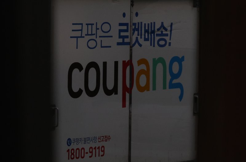 [서울=뉴시스] 이영환 기자 = 1일 오전 서울의 한 차고지에 쿠팡 배송 차량이 주차되어 있다. 2025.12.01. 20hwan@newsis.com