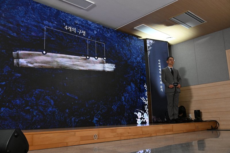 횡적 설명하는 황인호 국립부여문화유산연구소장 (출처=연합뉴스)