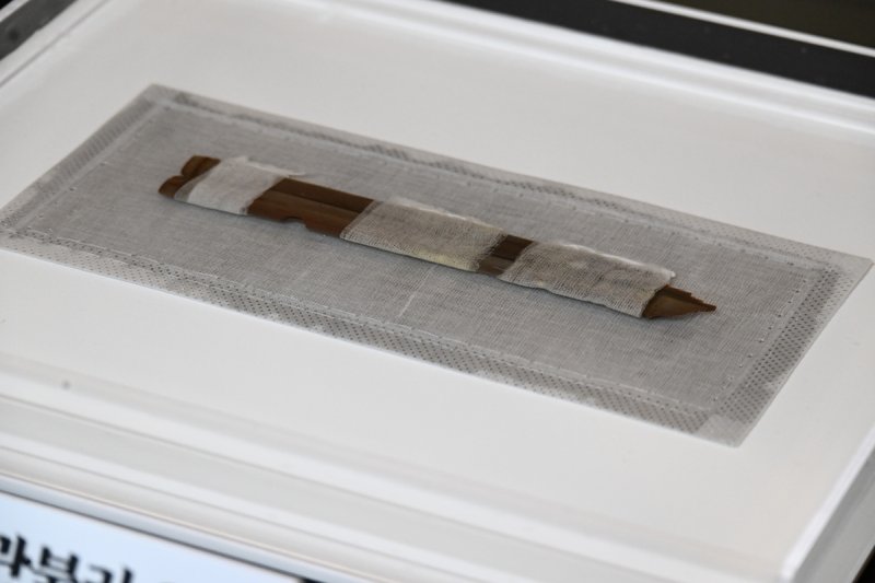 '백제의 악기' 횡적 실물 (출처=연합뉴스)