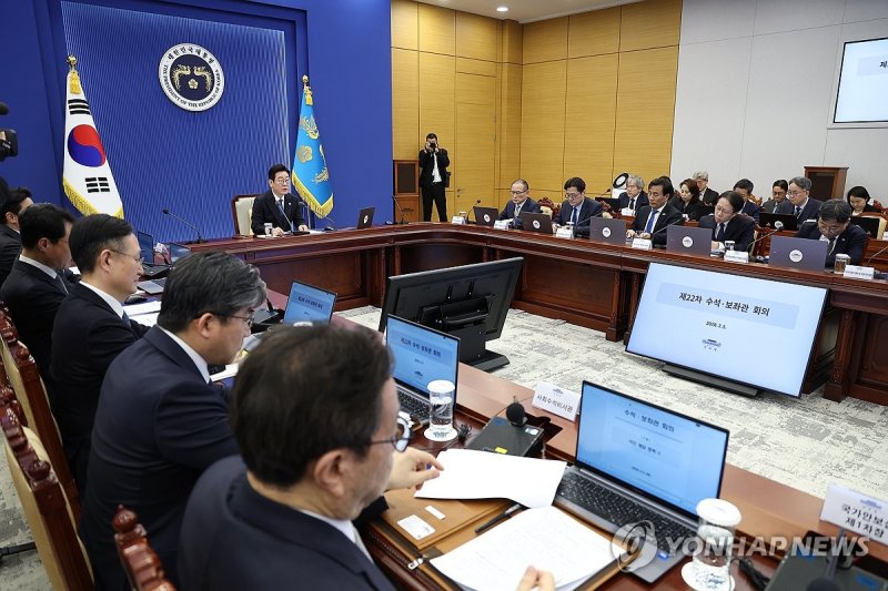 이재명 대통령, 수석보좌관회의 주재 (출처=연합뉴스)