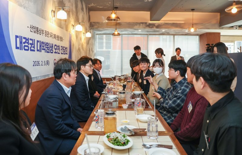 대경권 거점 대학 대학원생 간담회 주재하는 김정관 산업부 장관 (출처=연합뉴스)