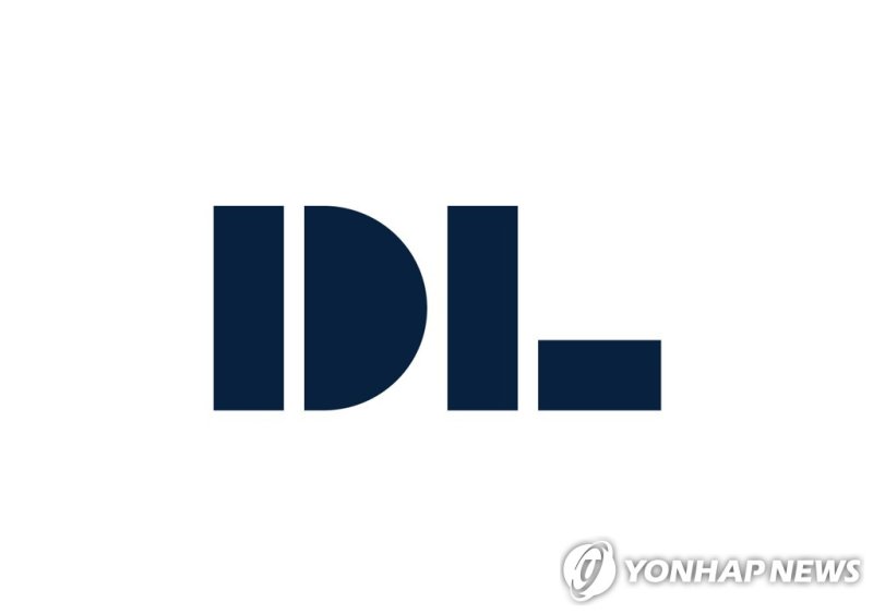 DL 로고 (출처=연합뉴스)