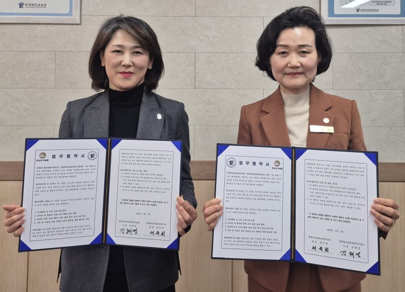 [청주=뉴시스] 강혜경(왼쪽) 충북도 청남대관리사업소장과 채숙희 단재교육연수원장이 5일 단재교육연수원에서 교육 활성화 및 교육 프로그램 연계를 위한 업무협약을 체결한 뒤 기념촬영하고 있다.(사진=충북도 제공) 2026.02.05. photo@newsis.com *재판매 및 DB 금지