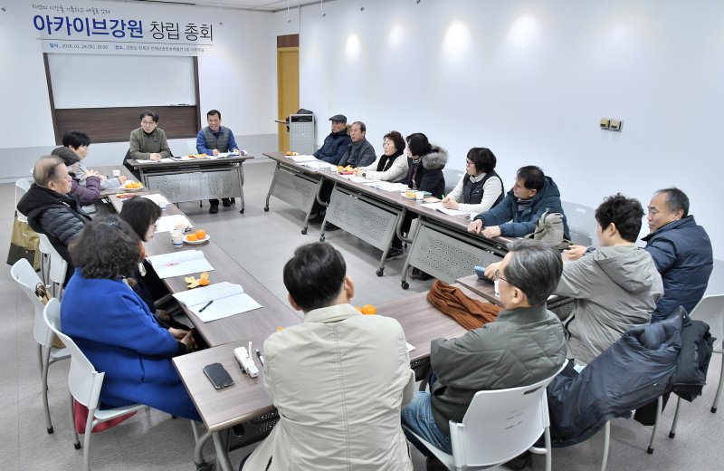 사회적 사진단체 '아카이브강원' 창립총회.(아카이브강원 제공. 재판매 및 DB금지)/뉴스1