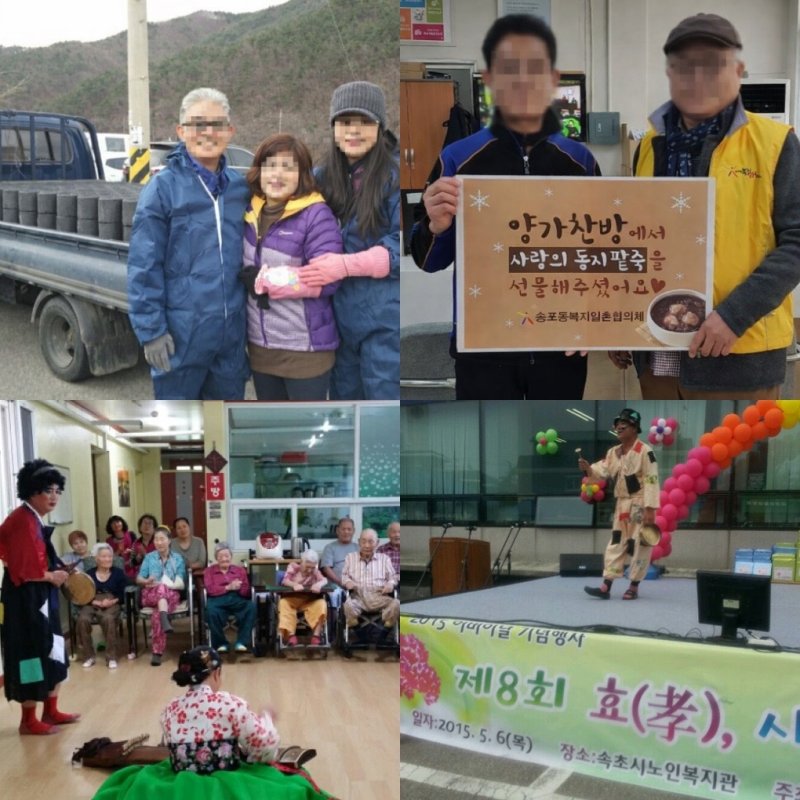 양 씨는 평소 도시락과 팥죽 나눔, 연탄 봉사, 노인복지센터 각설이 공연 등을 해오며 지역사회 노인들을 위해 선행을 이어왔다고 한다. ⓒ News1 이상휼 기자