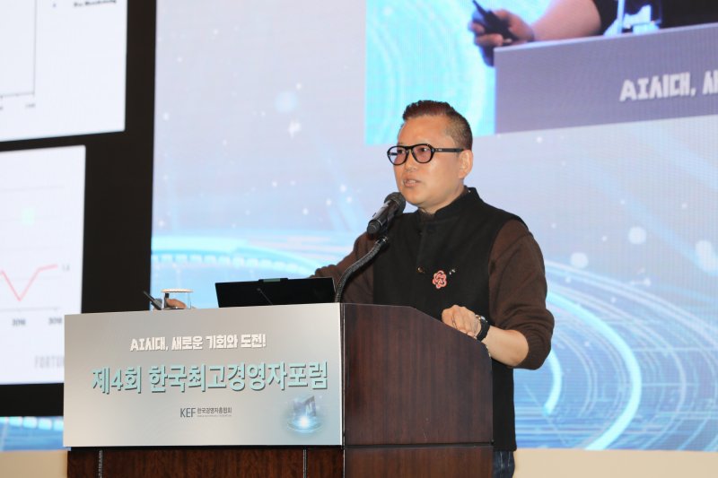김대식 한국과학기술원(KAIST·카이스트) 전기·전자공학부 교수가 5일 '제4회 한국최고경영자포럼'에서 강연하는 모습(경총 제공)