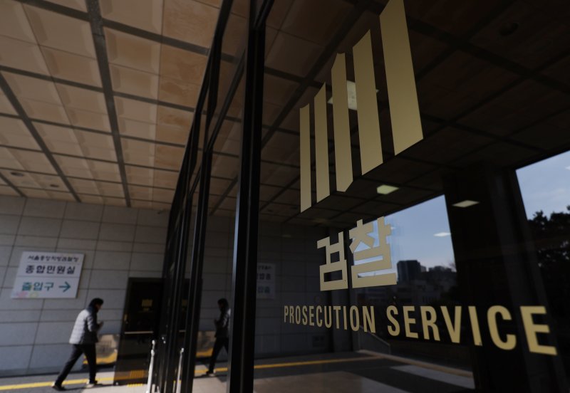 [서울=뉴시스] 김진아 기자 = 지난달 1월 12일 서울 서초구 서울중앙지방검찰청. 2025.01.12. bluesoda@newsis.com