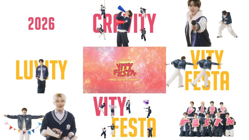 스타쉽엔터테인먼트