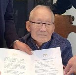 최고령 독립유공자 이하전 지사 별세 '향년 104세'