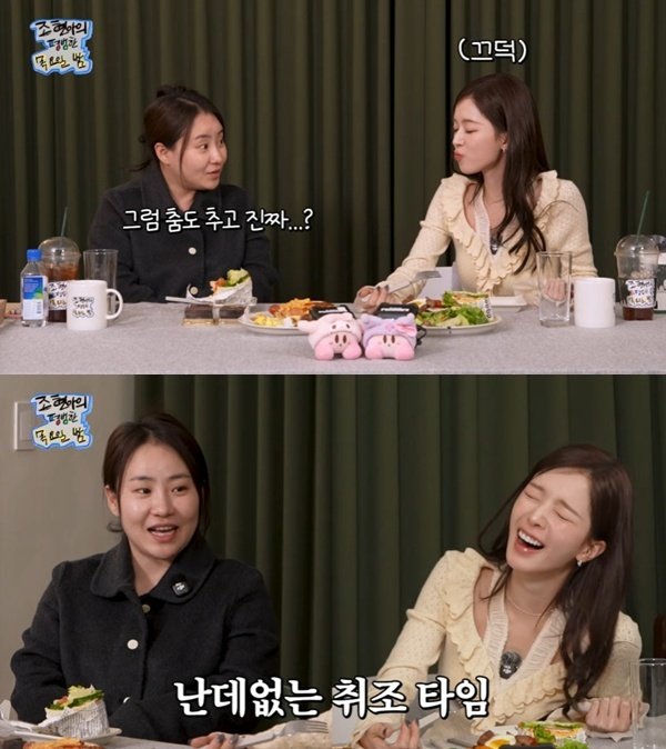 노정의 "고등학교 댄스 동아리 출신…몸치 느낌은 아냐"