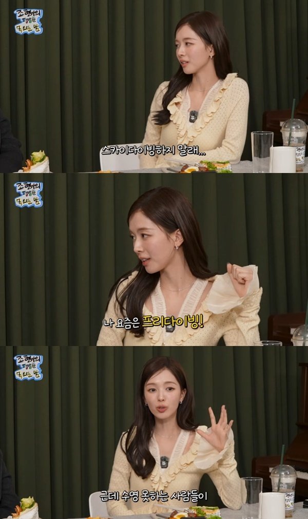 노정의, 스카이다이빙 소감 고백…"프리다이빙도 하고 싶어"