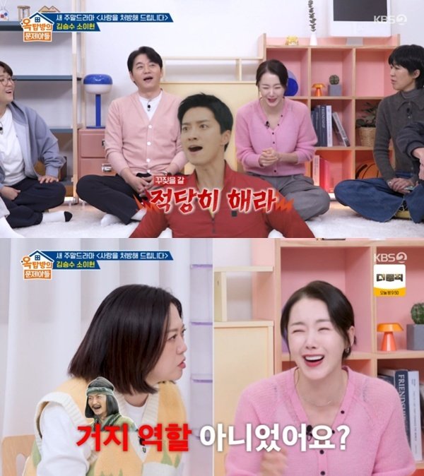 소이현 "♥인교진, 진한 멜로 연기 질투…적당히 하라고 해"