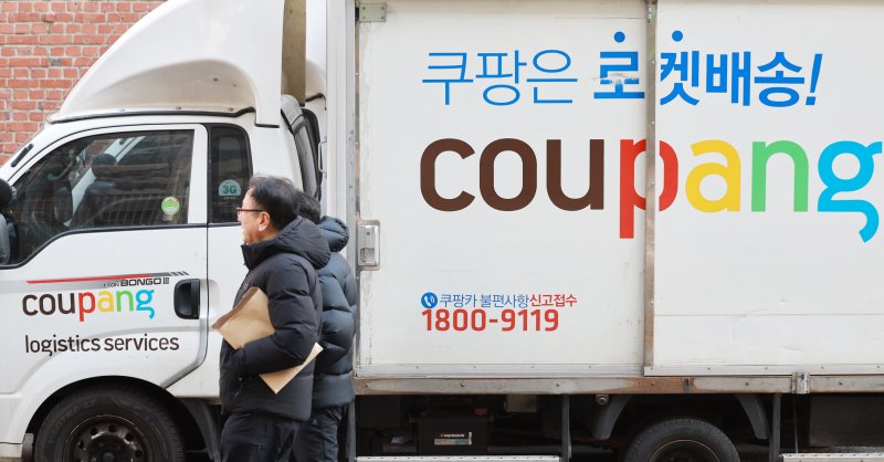 사진은 이날 서울시내에 주차된 쿠팡배송 차량 앞을 시민들이 지나가고 있다. 2026.1.23/뉴스1 ⓒ News1 이호윤 기자