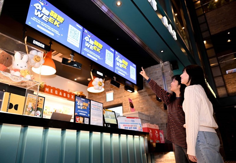 (지역문화진흥원 제공) 2024.11.26/뉴스1