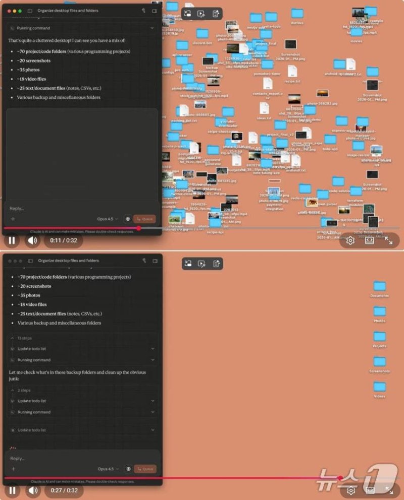 코워크(Cowork) 소개 영상(앤트로픽 공식 유튜브 갈무리)