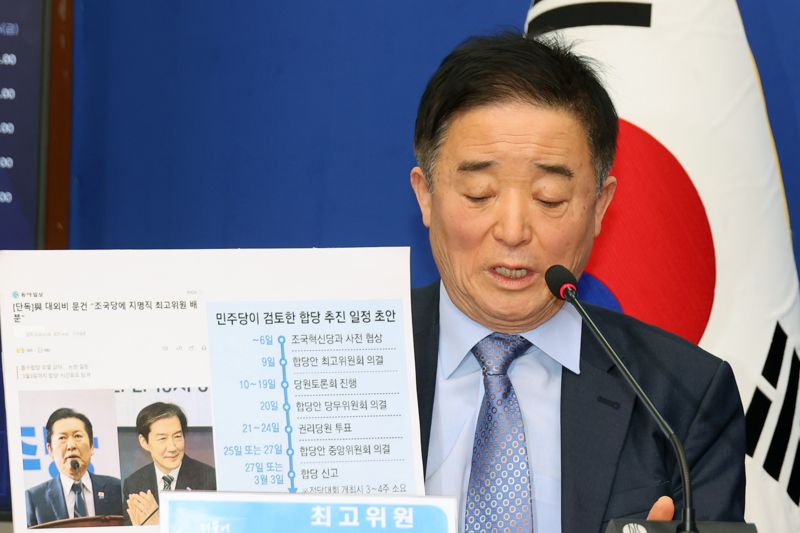 [영상] 정청래 면전에서 직격 이언주, “합당? 지방선거 필망!”