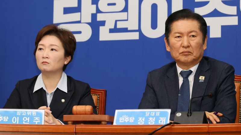 6일 국회에서 열린 더불어민주당 최고위원회의에서 정청래 대표와 이언주 최고위원이 참석해있다. 사진=서동일 기자