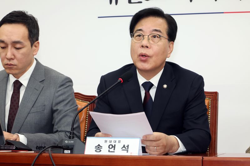 [영상] 송언석 “검찰, 범죄 진상규명 포기 선언”