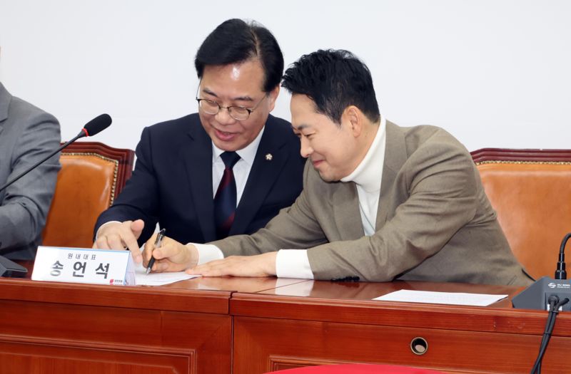 [영상] 송언석 “검찰, 범죄 진상규명 포기 선언”