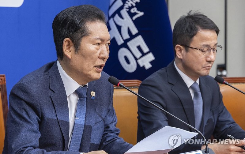 최고위원회의에서 발언하는 정청래 대표 (출처=연합뉴스)