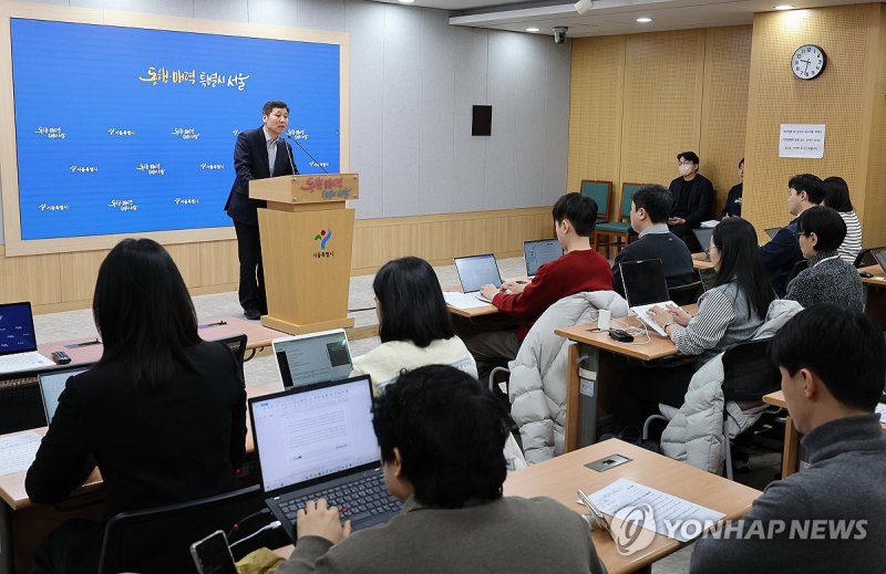 서울시, 따릉이 개인정보 유출 관련 브리핑 (출처=연합뉴스)