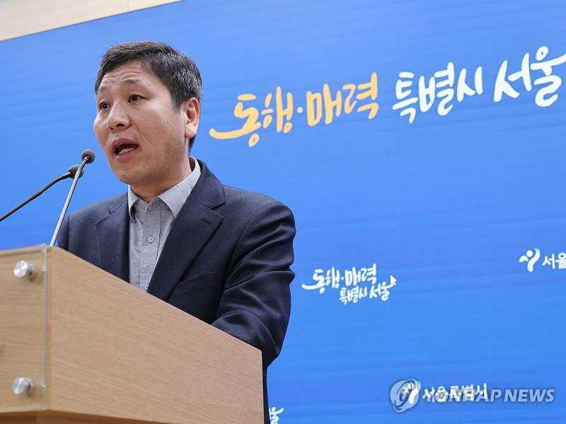 서울시, 따릉이 개인정보 유출 관련 브리핑 (출처=연합뉴스)