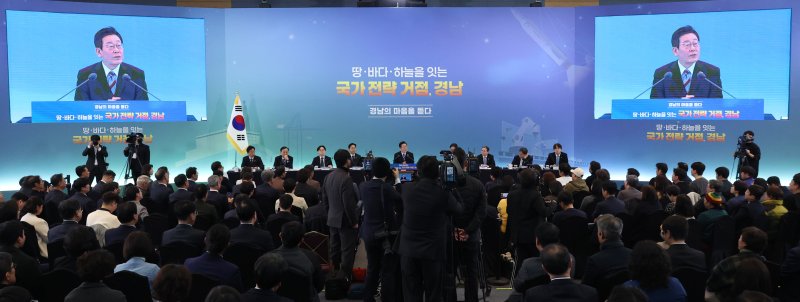 이재명 대통령이 6일 창원 성산구 창원컨벤션센터에서 열린 '경남의 마음을 듣다' 타운홀 미팅에서 발언을 하고 있다. 청와대통신사진기자단